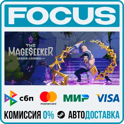 The Mageseeker: A League of Legends Story™ STEAM RU/МИР • АВТО - irongamers.ru