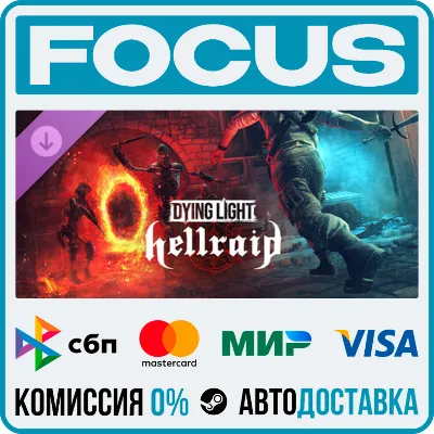DLC Dying Light - Hellraid STEAM МИР • АВТО - irongamers.ru