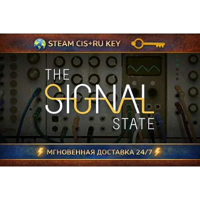 The Signal State STEAM Ключ | (СНГ+РФ) - irongamers.ru