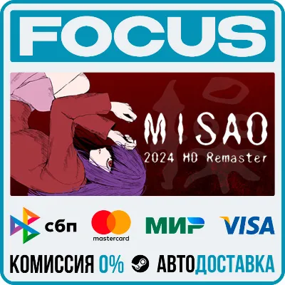 Misao - 2024 HD Remaster STEAM RU/МИР • АВТО - irongamers.ru