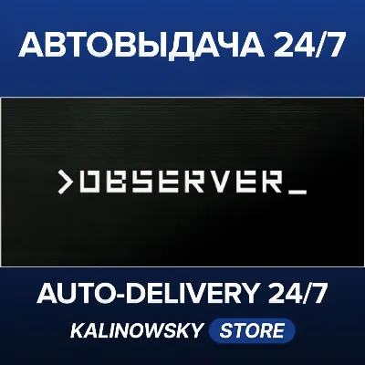 >observer_ · ВЕСЬ МИР - irongamers.ru