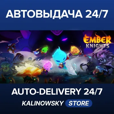 Ember Knights · ВЕСЬ МИР - irongamers.ru