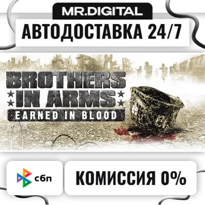 Brothers in Arms: Earned in Blood™ STEAM АВТОВЫДАЧА 24/7 - irongamers.ru