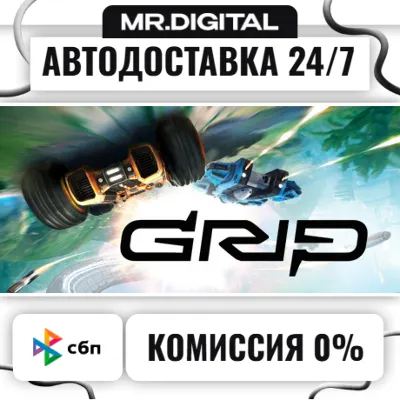 GRIP: Combat Racing STEAM АВТОВЫДАЧА 24/7 - irongamers.ru