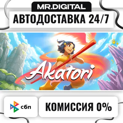 Akatori STEAM АВТОВЫДАЧА 24/7 - irongamers.ru