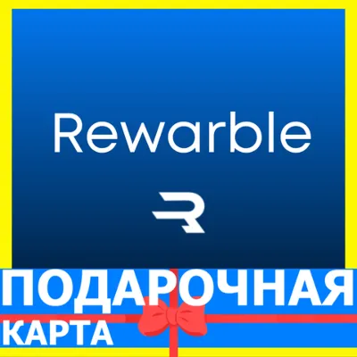 Подарочные карты Rewarble USD GLOBAL Пополнение баланса - irongamers.ru
