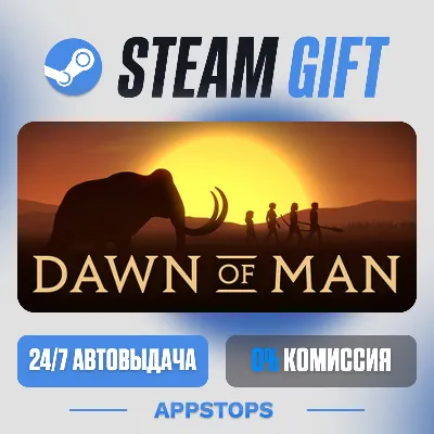 Dawn of Man Steam Gift · АВТОДОСТАВКА · РОССИЯ + СНГ - irongamers.ru