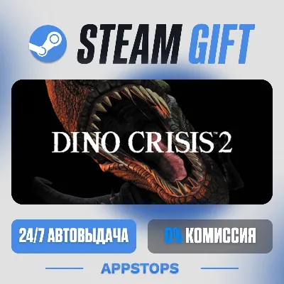 Dino Crisis 2 Steam Gift · АВТОДОСТАВКА · РОССИЯ + СНГ - irongamers.ru