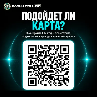 МНОГОРАЗОВАЯ USD-КАРТА · ЗАРУБЕЖНЫЕ ОНЛАЙН-ПЛАТЕЖИ / ПОДПИСКИ · GOOGLE / CLAUDE · 3DS - irongamers.ru