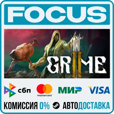 GRIME II STEAM RU/МИР • АВТО - irongamers.ru