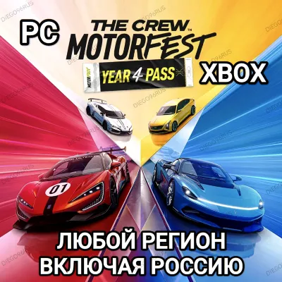 UPLAY|STEAM|EPIC|XBOX 1 2 3 4 YEAR PASS THE CREW MOTORFEST РОССИЯ МИР - irongamers.ru