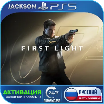 007 First Light (PS5) RUS | Активация - irongamers.ru