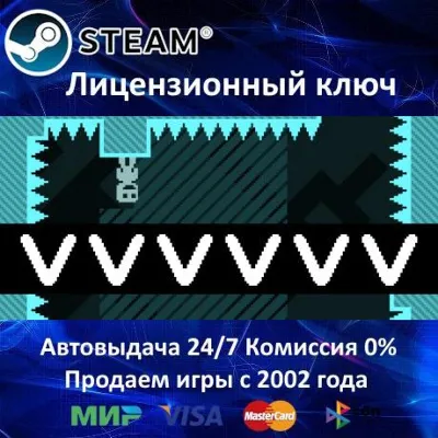 VVVVVV + And Yet It Moves Steam⭐Ключ Активации ⭐РФ+СНГ+МИР АКЦИЯ 0% Карты - irongamers.ru