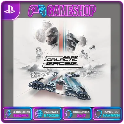 Star wars: Galactic Racer PS5 | П2/П3 - irongamers.ru
