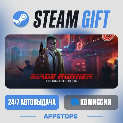 Blade Runner: Enhanced Edition Steam Gift · АВТОДОСТАВКА · РОССИЯ + СНГ - irongamers.ru