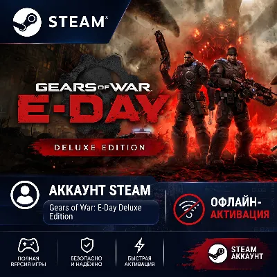 GEARS OF WAR: E-DAY PREMIUM EDITION | ВСЕ DLC И БОНУСЫ | STEAM - irongamers.ru