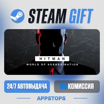 HITMAN World of Assassination Steam Gift · АВТОДОСТАВКА · РОССИЯ + СНГ - irongamers.ru