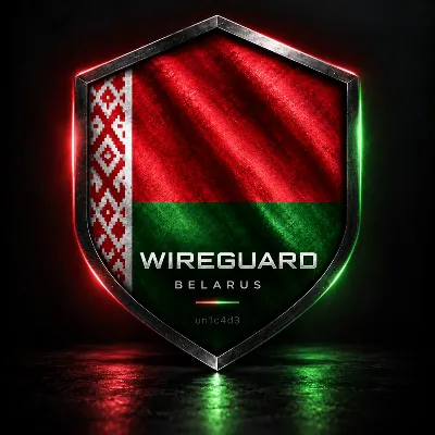 БЕЛАРУСЬ WIREGUARD VPN БЕЗЛИМИТ ЛИЧНЫЙ СЕРВЕР - irongamers.ru