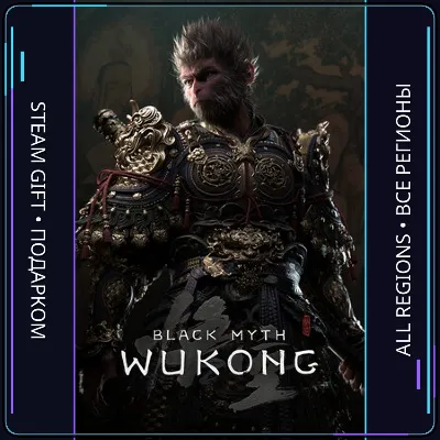 Black Myth: Wukong | Steam Gift PC | AUTO - irongamers.ru