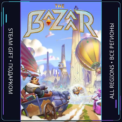 The Bazaar | Steam Gift ПК | АВТОДОСТАВКА - irongamers.ru