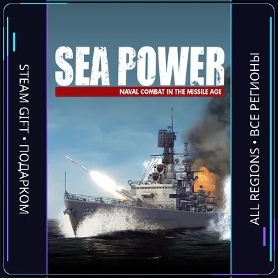 Sea Power: Naval Combat in the Missile Age | Steam Gift ПК | АВТОДОСТАВКА - irongamers.ru