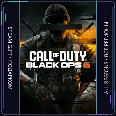 Call of Duty: Black Ops 6 | Steam Gift ПК | АВТОДОСТАВКА - irongamers.ru