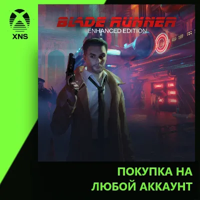 Blade Runner Enhanced Edition Xbox | Любой аккаунт - irongamers.ru