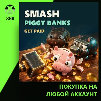 Smash Piggy Banks Get Paid Xbox | Любой аккаунт - irongamers.ru