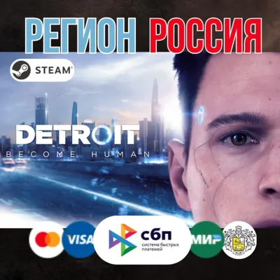 Detroit: Become Human - STEAM Gift • РОССИЯ - irongamers.ru