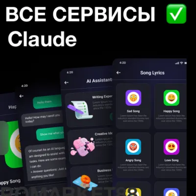 CLAUDE ПОДПИСКА-ПРОДЛЕНИЕ 1 МЕСЯЦ КЛОД ПОДПИСКА PRO-MAX CLOD БЕЗ ВХОДА КЛОДЕ - irongamers.ru