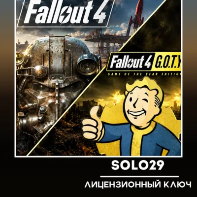 Fallout 4 (Выбор Издания) | Steam Ключ РФ+СНГ - irongamers.ru
