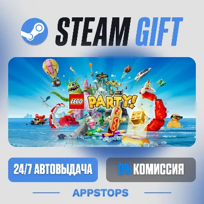 LEGO® Party! Steam Gift · АВТОДОСТАВКА · РОССИЯ + СНГ - irongamers.ru