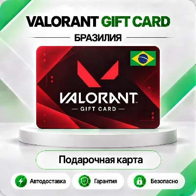 [АВТО 24\7] КАРТА VALORANT POINTS 400-4745 VP БРАЗИЛИЯ - irongamers.ru