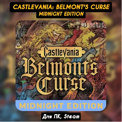 Castlevania: Belmont&acute;s Curse Midnight Ed. [Все DLC]・STEAM・[+Бонусы] - irongamers.ru