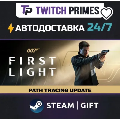 Ru+СНГ+Китай "007 First Light" Steam Gift автовыдача 24/7 - irongamers.ru