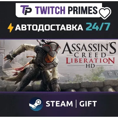 Ru+СНГ+Китай "Assassin’s Creed® Liberation HD" Steam Gift автовыдача 24/7 - irongamers.ru