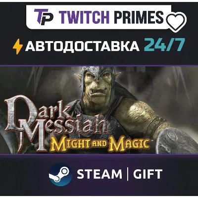 Ru+СНГ+Китай "Dark Messiah Might and Magic" Steam Gift автовыдача 24/7 - irongamers.ru
