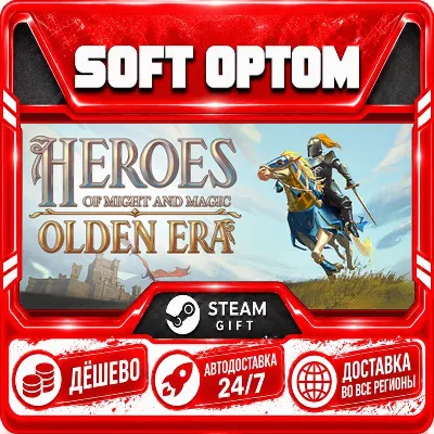 Heroes of Might and Magic: Olden Era · Steam ЛЮБОЙ РЕГИОН · АВТО 24/7 - irongamers.ru