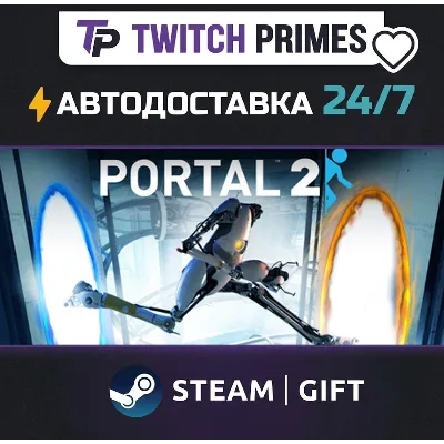 Ru+СНГ+Китай "Portal 2" Steam Gift автовыдача 24/7 - irongamers.ru