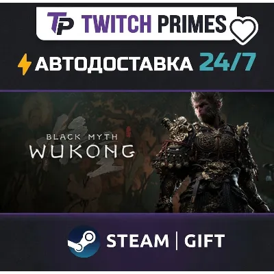 Ru+СНГ+Китай "Black Myth: Wukong" Steam Gift автовыдача 24/7 - irongamers.ru