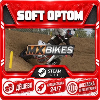 MX Bikes · Steam ЛЮБОЙ РЕГИОН · АВТО 24/7 - irongamers.ru