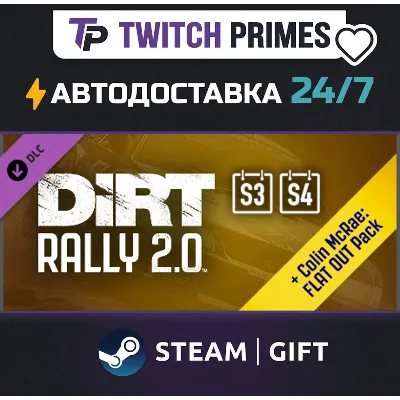 Ru+СНГ+Китай "DLC DiRT… Year One Pass (Season1/2/3/4)" Steam Gift автовыдача 24/7 - irongamers.ru
