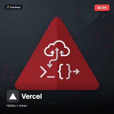 ▲ Vercel — Hobby-аккаунт + токен CLI - irongamers.ru