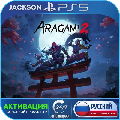 Aragami 2 (PS5) RUS | Активация - irongamers.ru