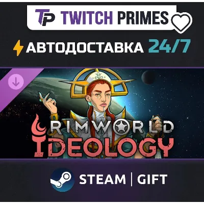 Ru+СНГ+Китай "DLC RimWorld - Ideology" Steam Gift автовыдача 24/7 - irongamers.ru