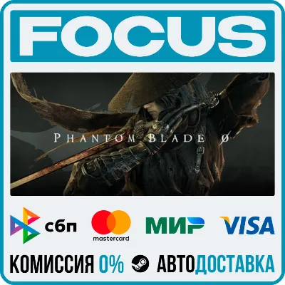 Phantom Blade Zero STEAM RU/МИР • АВТО - irongamers.ru