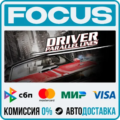 Driver® Parallel Lines STEAM RU/МИР • АВТО - irongamers.ru