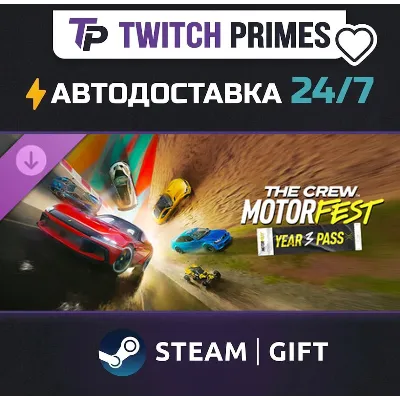 Ru+СНГ+Китай "DLC The Crew Motorfest | Year 3 Pass" Steam Gift автовыдача 24/7 - irongamers.ru