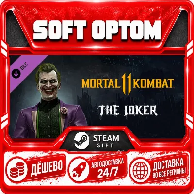 DLC The Joker · Steam ЛЮБОЙ РЕГИОН · АВТО 24/7 - irongamers.ru