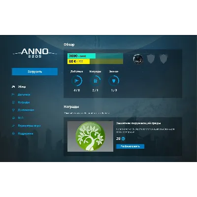 ANNO 2205 (Uplay account) Region free - irongamers.ru